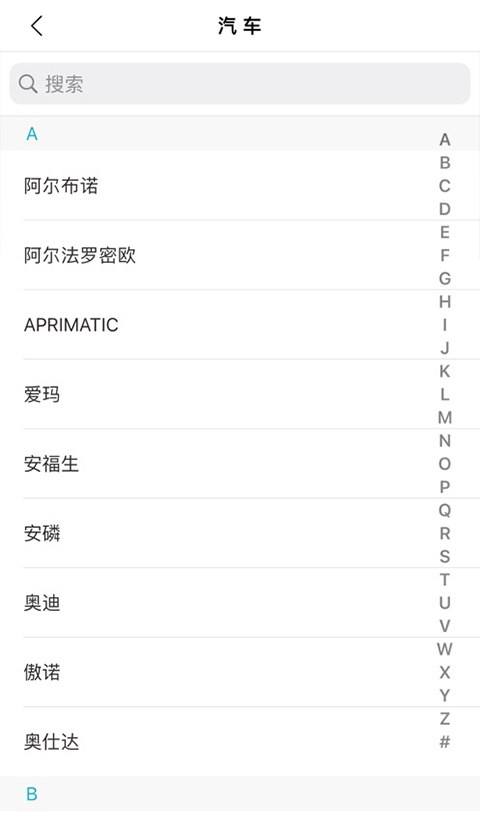 截图4