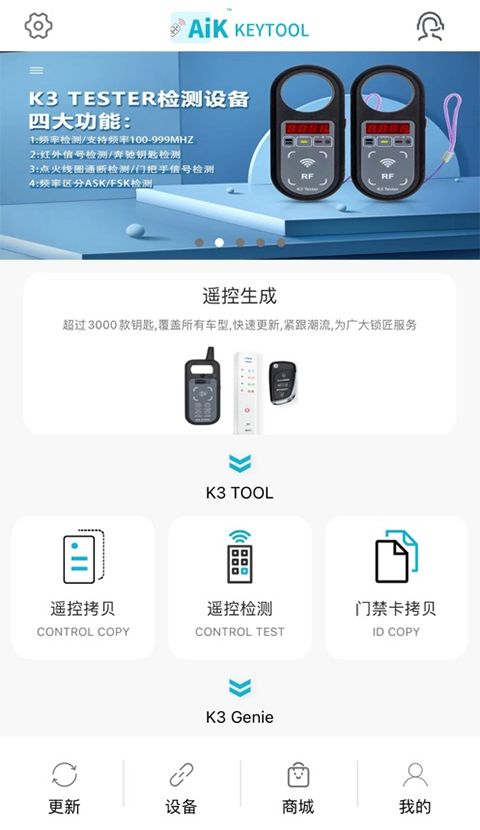 截图5